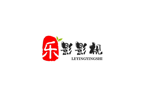 乐影影视 - 尽享高清影视盛宴，热门剧集短剧一网打尽